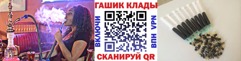 Магазин наркотиков Армянск Гашиш  NBOMe  Мефедрон 