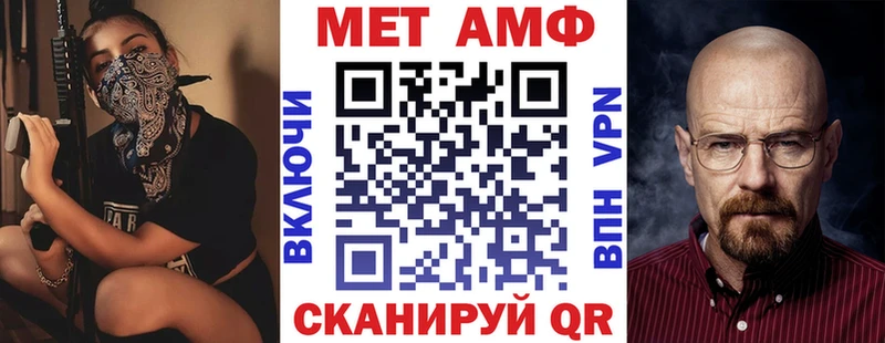 Amphetamine 98% Армянск