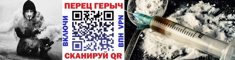 где найти наркотики  Армянск  ГЕРОИН герыч 