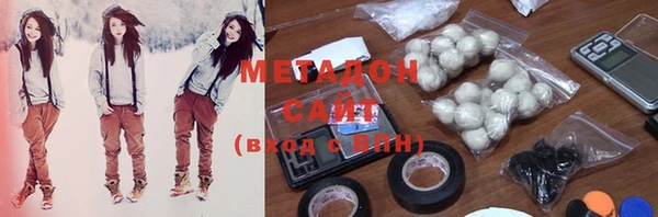 COCAINE Аркадак