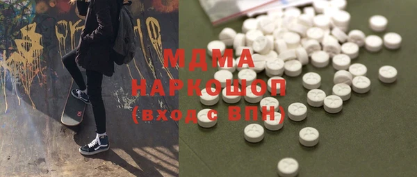 COCAINE Аркадак