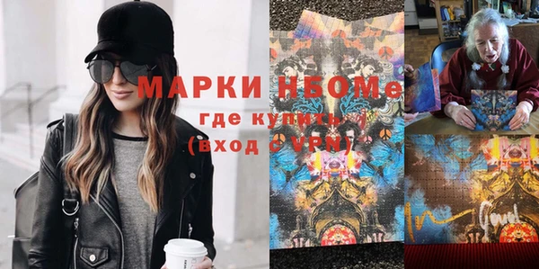 каннабис Арсеньев