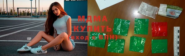 марки lsd Армянск