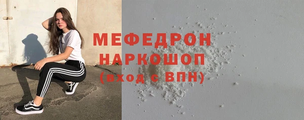 COCAINE Аркадак
