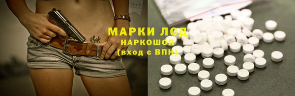 каннабис Арсеньев
