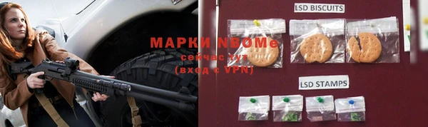 каннабис Арсеньев