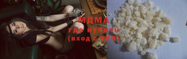 каннабис Арсеньев