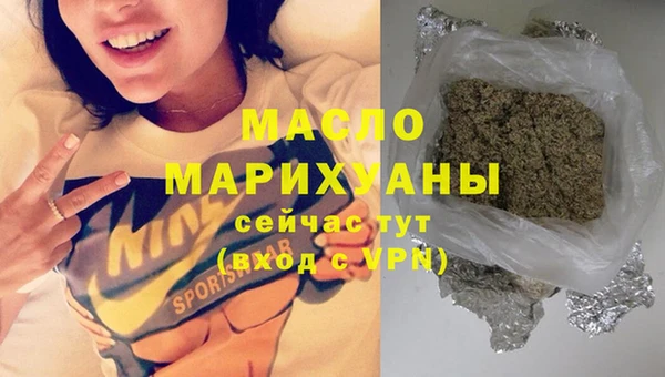 каннабис Арсеньев