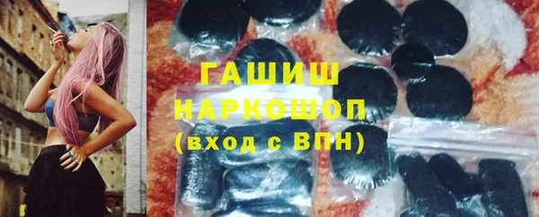 COCAINE Аркадак