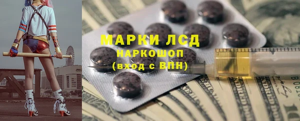 марки lsd Армянск