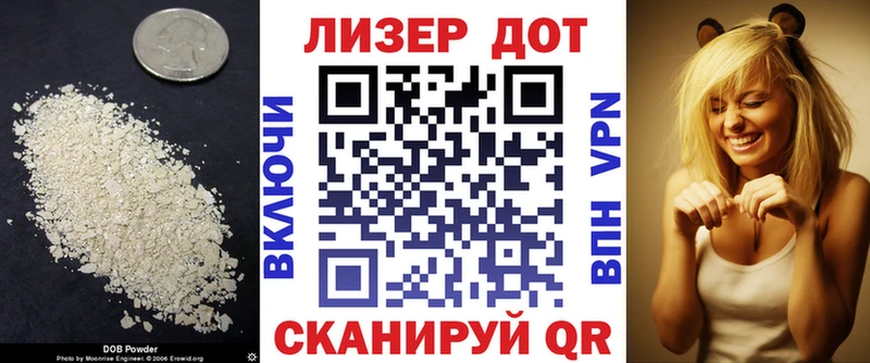 Лсд 25 экстази ecstasy  KRAKEN ССЫЛКА  Армянск 