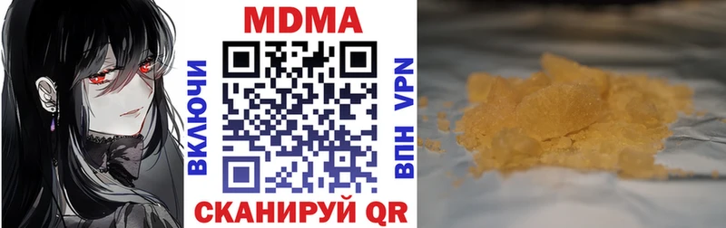 МДМА Molly  Армянск 