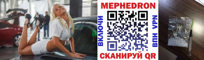 МЕФ 4 MMC  дарк нет официальный сайт  Армянск  продажа наркотиков 