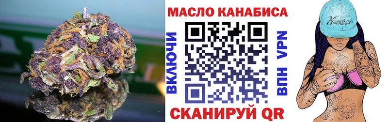 Дистиллят ТГК гашишное масло  Армянск 