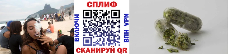 Бошки марихуана план  Армянск 